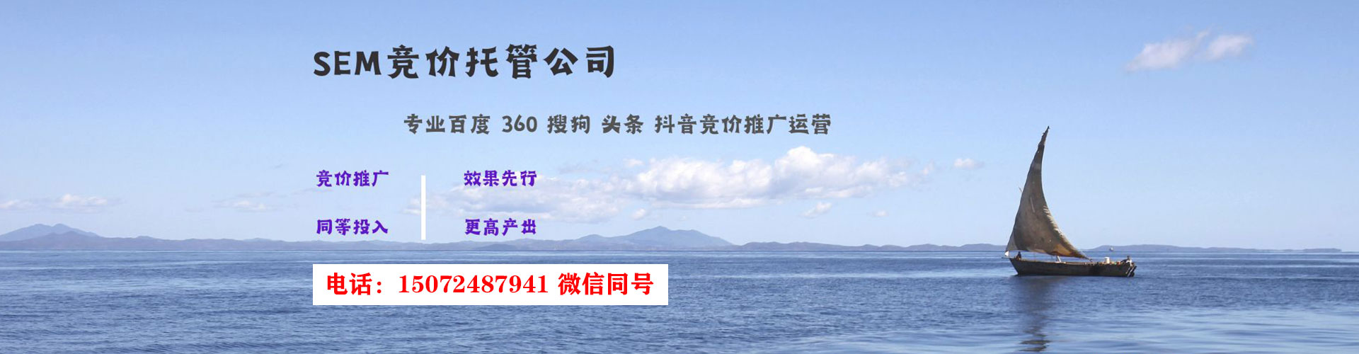 石冈百度推广平台